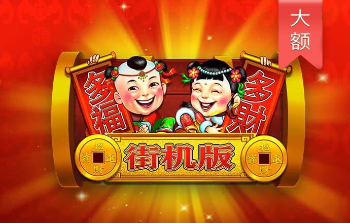 搏冠体育app入口官网截图0