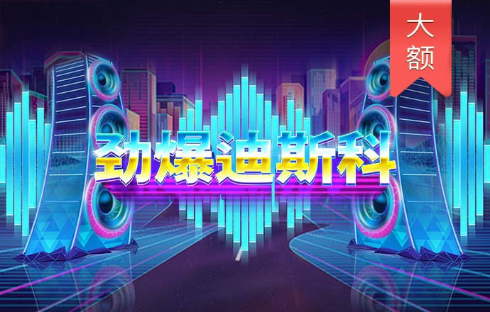 天博com体育