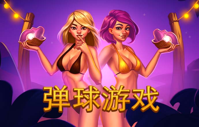 球王会体育官网入口